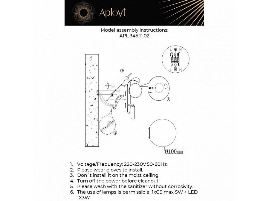 Бра с подсветкой Aployt Zofka APL.345.11.02