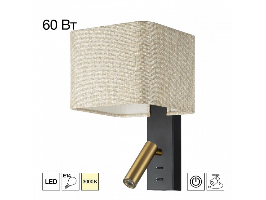 Бра с подсветкой Citilux DEKART CL704483