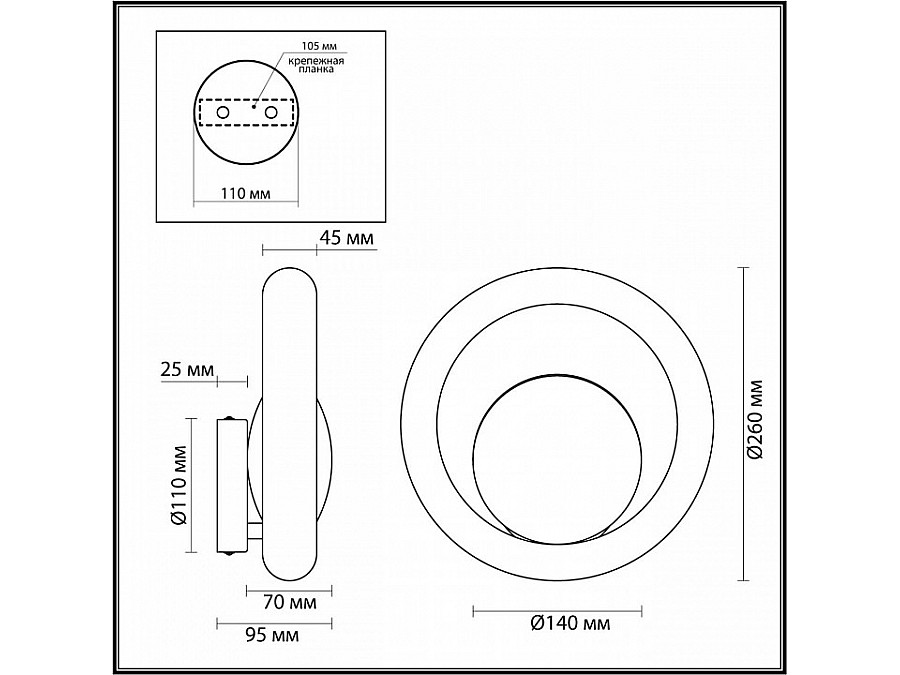 Бра Odeon Light Saturn 5443/1W