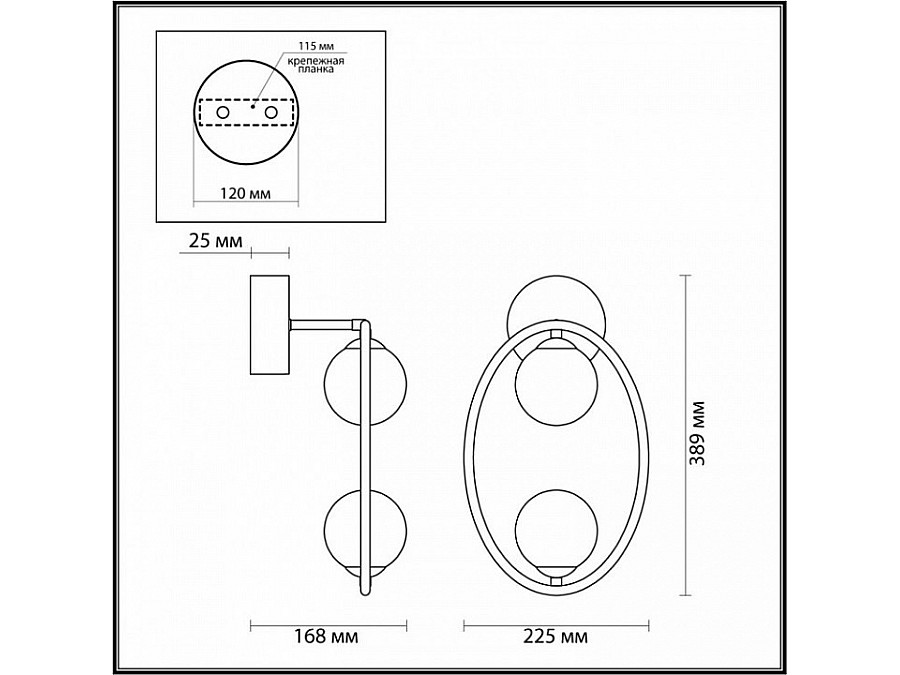 Бра Odeon Light Slota 4808/2W