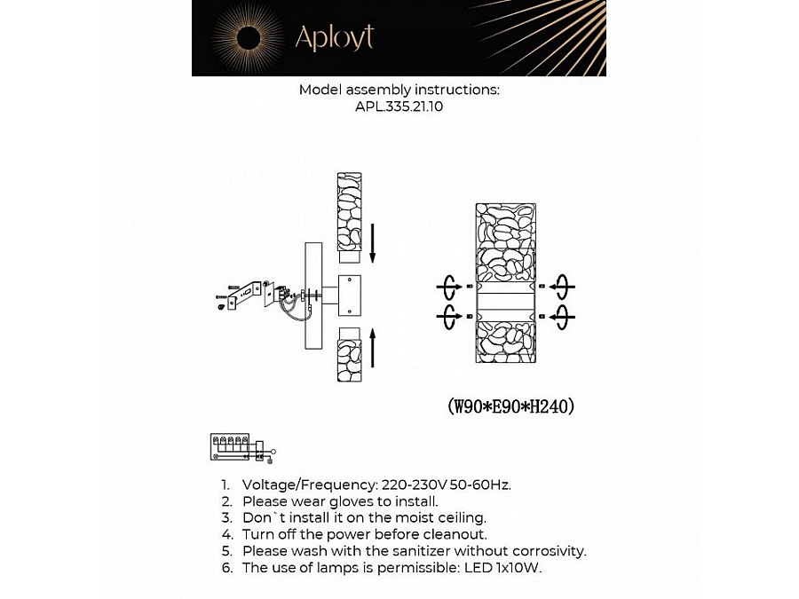 Бра Aployt Fabayann APL.335.21.10