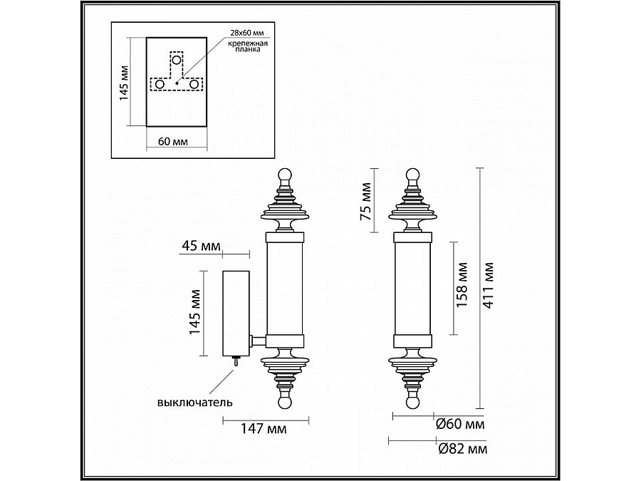 Бра Odeon Light Ula 5404/11WL