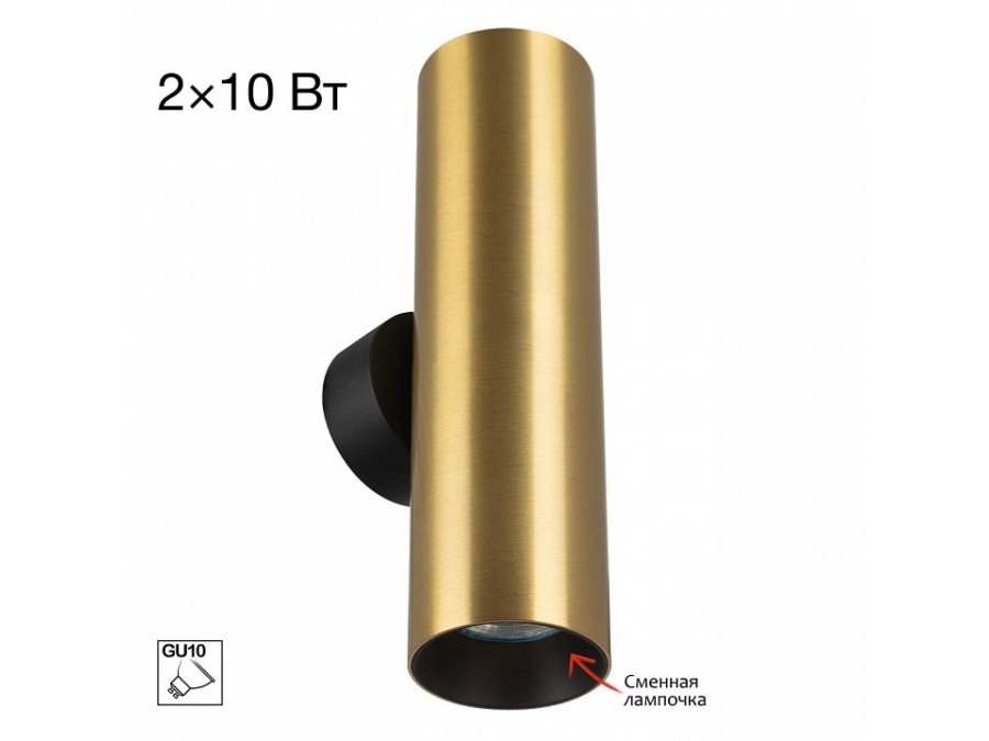 Бра Citilux AXEL CL512322