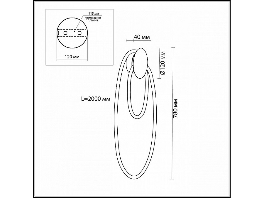 Бра Odeon Light Corda 4398/20WL