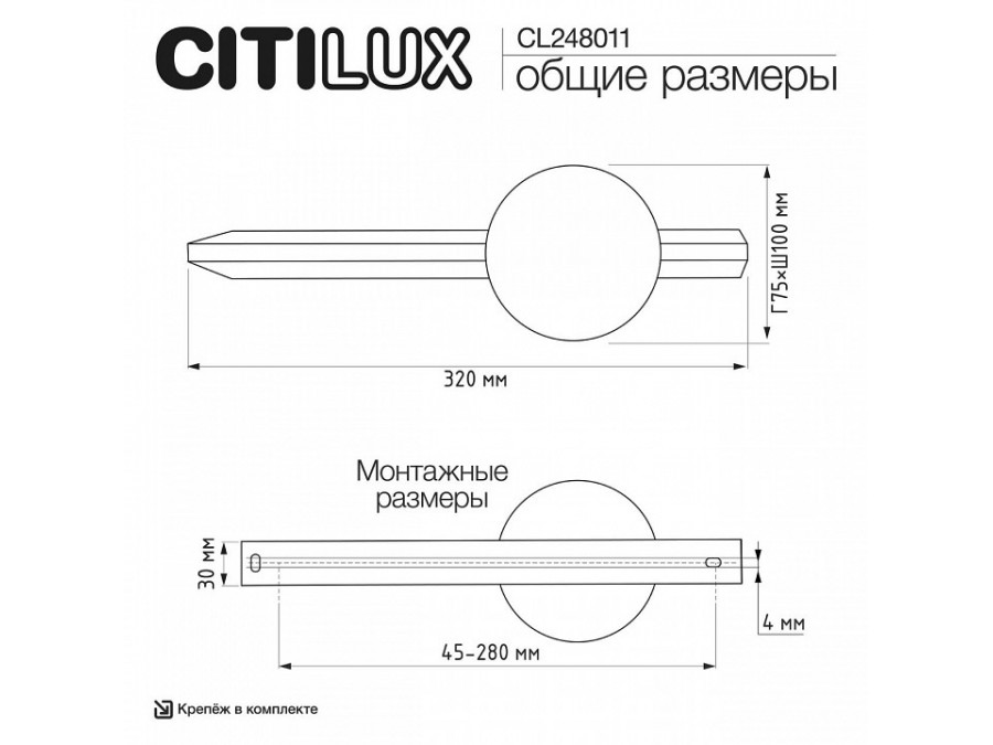 Бра Citilux JAZZY CL248011