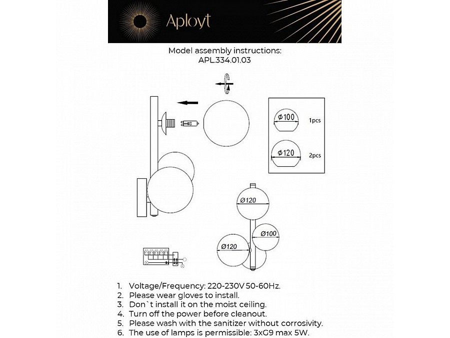 Бра Aployt Feliche APL.334.01.03
