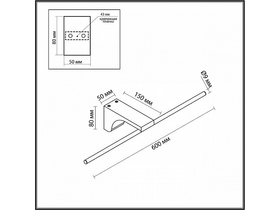 Подсветка для картины Odeon Light Tiny 7069/8WL