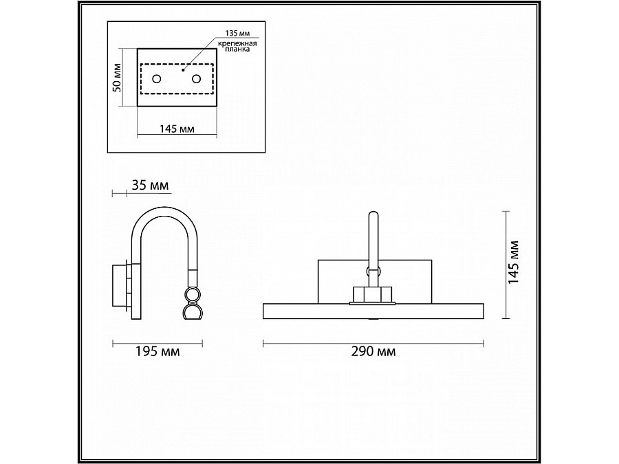 Подсветка для картины Odeon Light Geba 4910/5WL