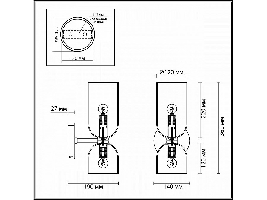 Бра Odeon Light Orinoco 4804/2W