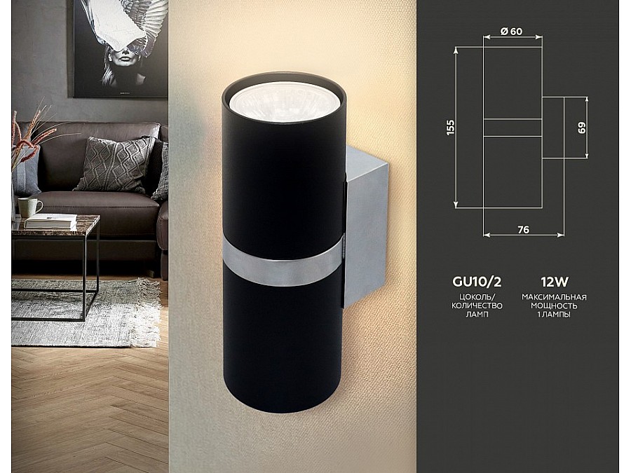 Бра Ambrella FW FW243