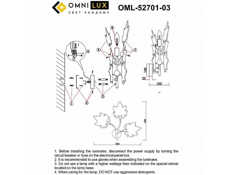 Бра Omnilux Vitereta OML-52701-03