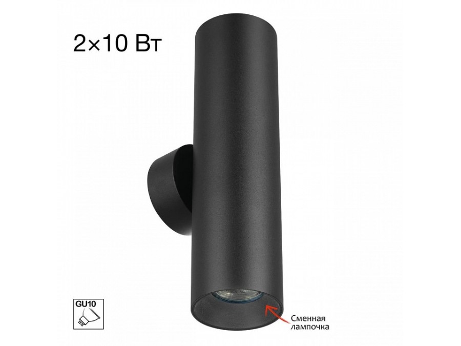 Бра Citilux AXEL CL512321