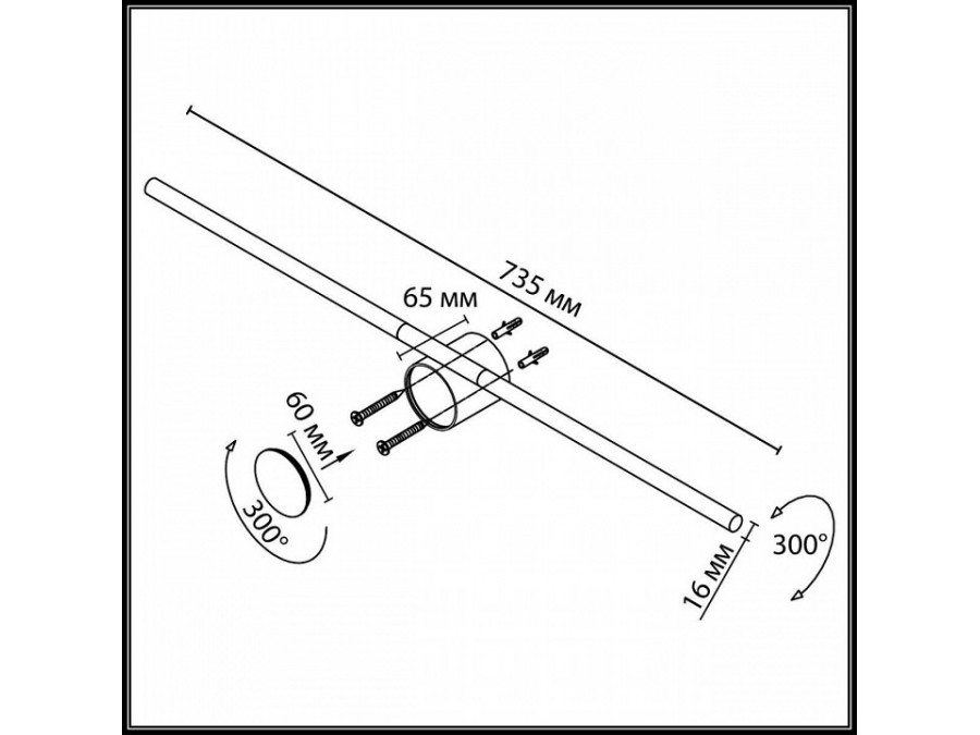 Подсветка для картины Odeon Light HIGHTECH 7103/14WL