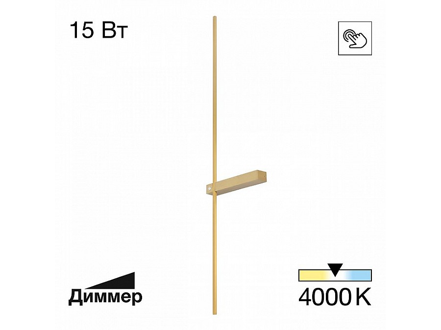 Бра Citilux Pixel CL216393