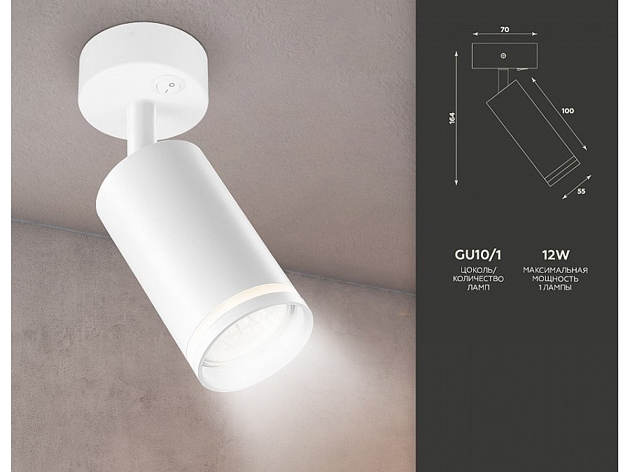 Бра Ambrella TA TA120