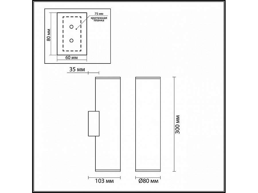 Бра Odeon Light Dario 3833/2WB