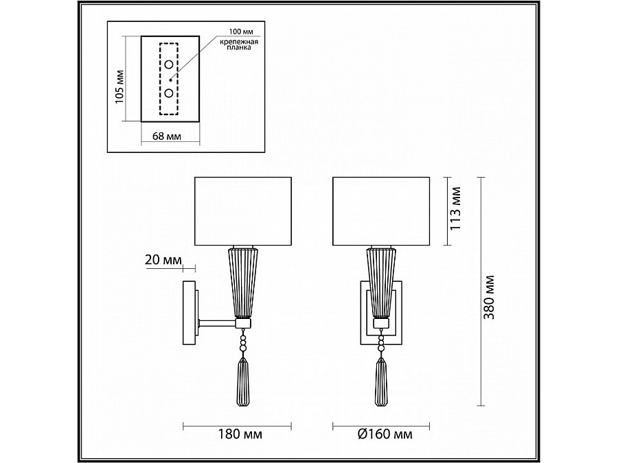 Бра Odeon Light Latte 5403/1W