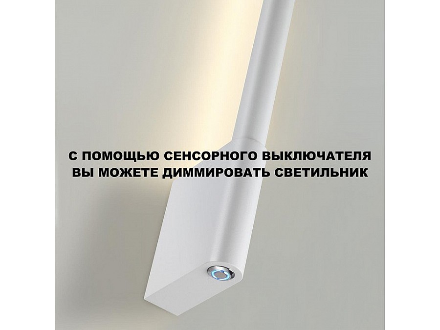 Бра Novotech FERMO 359312