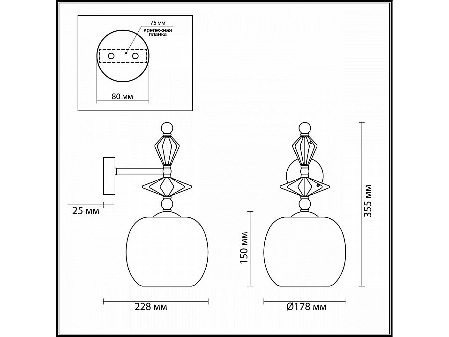 Бра Odeon Light Bizet 4855/1WB