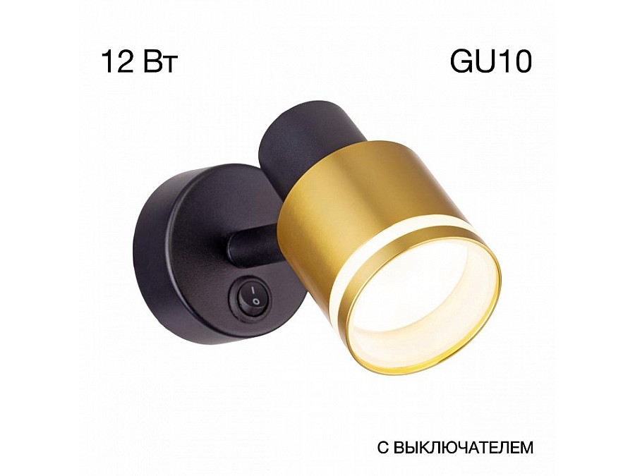 Бра Citilux Bruno CL565514