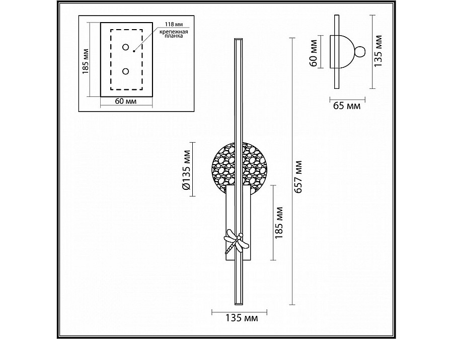 Бра Odeon Light Strekoza 5413/18WL