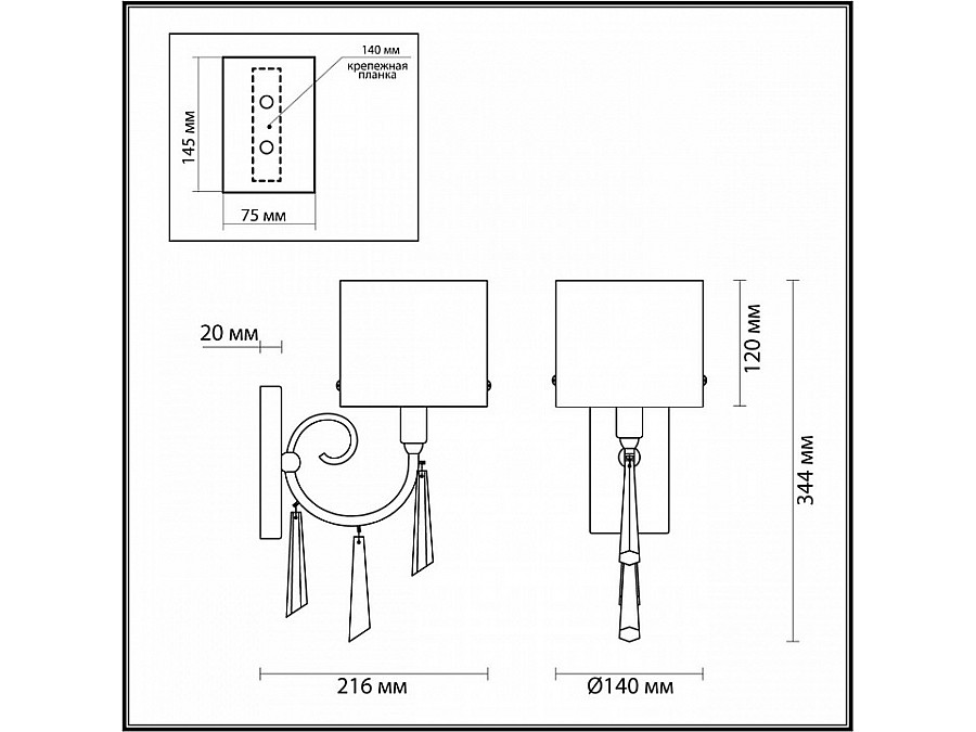 Бра Odeon Light Nicole 4886/1W