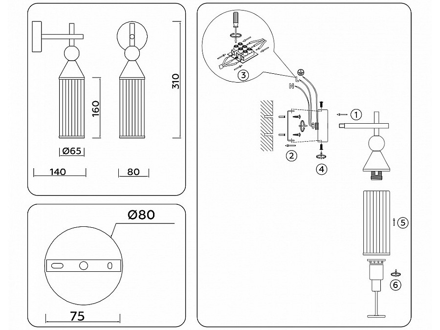 Бра Ambrella Light LH LH55260