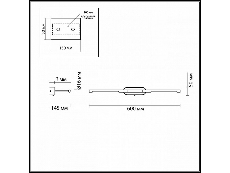 Подсветка для картины Odeon Light Aledo 6634/7WL