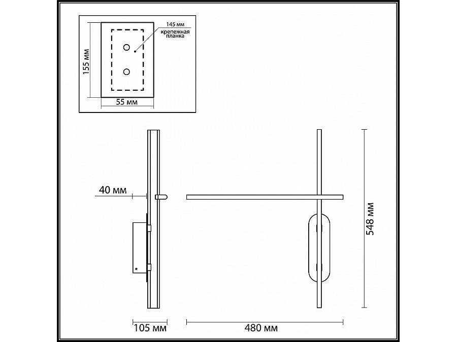 Бра Odeon Light Rudy 3890/20WLP