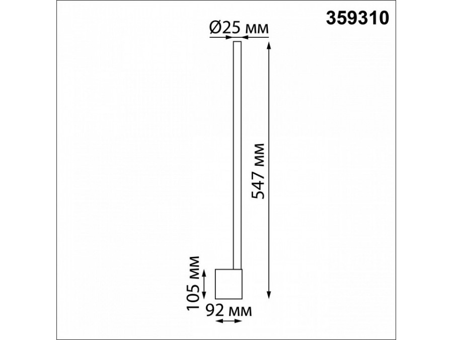 Бра Novotech FERMO 359310