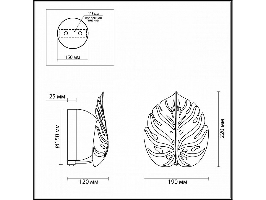 Бра Odeon Light Jungle 4864/1W