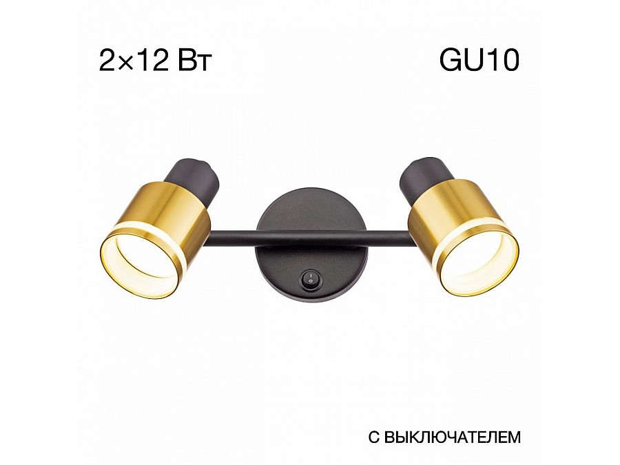 Бра Citilux Bruno CL565524