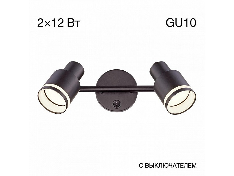 Бра Citilux Bruno CL565521