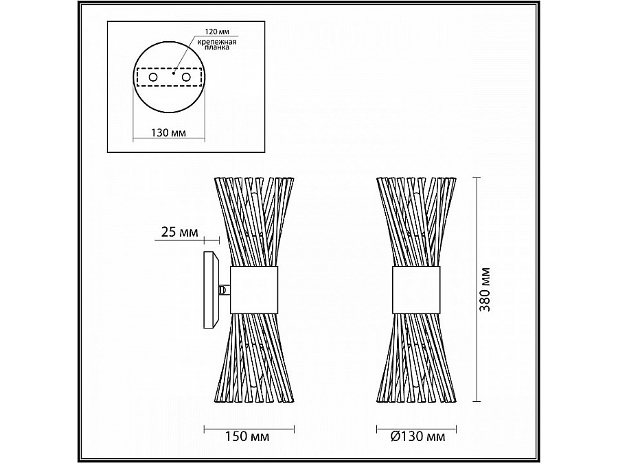 Бра Odeon Light Orta 4839/2W