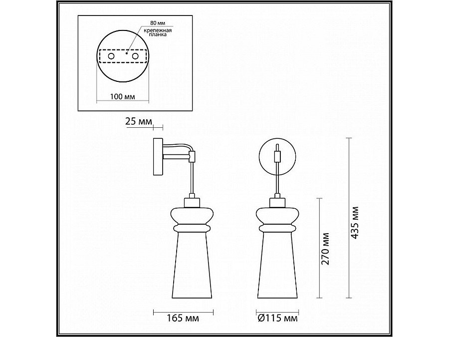 Бра Odeon Light Pasti 1 4967/1W