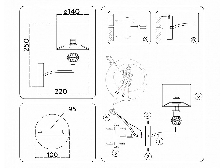 Бра Ambrella Light HIGH LIGHT LH71135