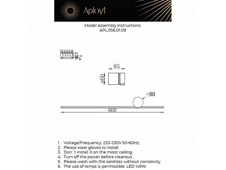 Бра Aployt Beatris APL.056.01.09