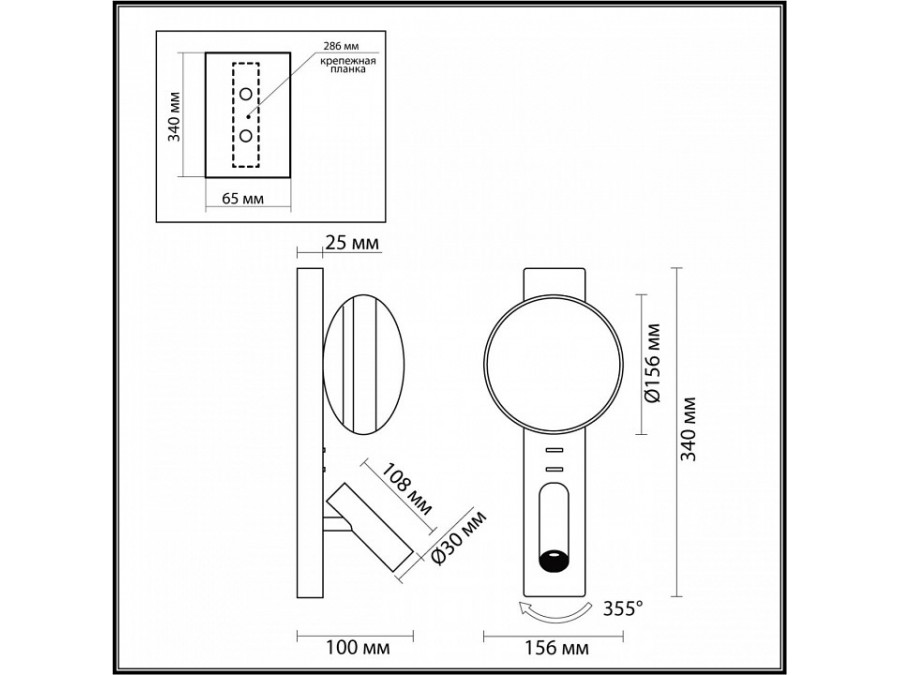 Бра с подсветкой Odeon Light Albergo 7163/9WL