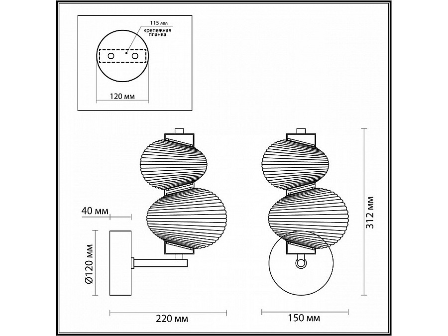 Бра Odeon Light Bruco 5095/8WL
