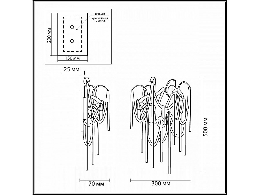 Бра Odeon Light Chainy 5066/4W