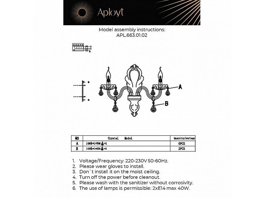 Бра Aployt Selestina APL.663.01.02