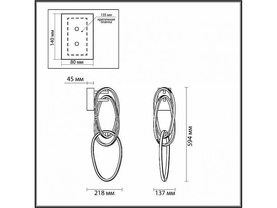 Бра Odeon Light Space 4891/33WL