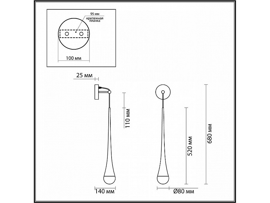 Бра Odeon Light Gota 4278/1W