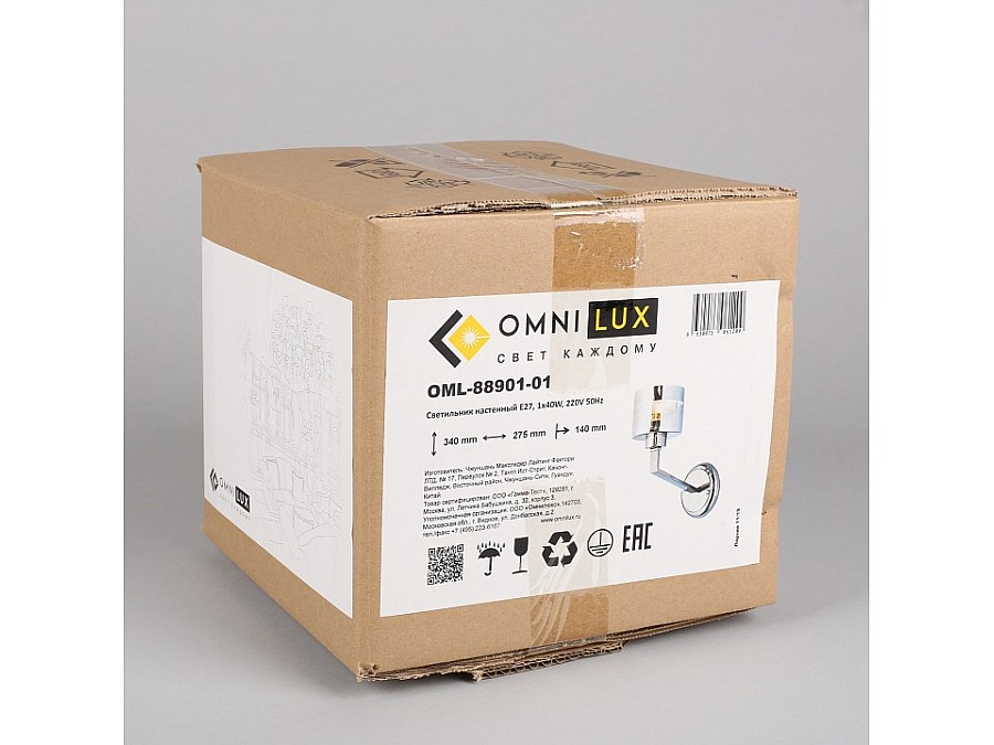 Бра Omnilux Lizzano OML-88901-01