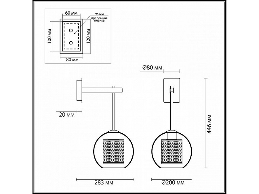 Бра Odeon Light Clocky 4939/1W