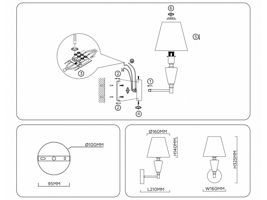 Бра Ambrella Light LH LH75259