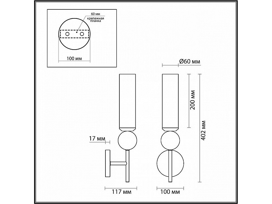 Бра Odeon Light Lolla 4359/1W