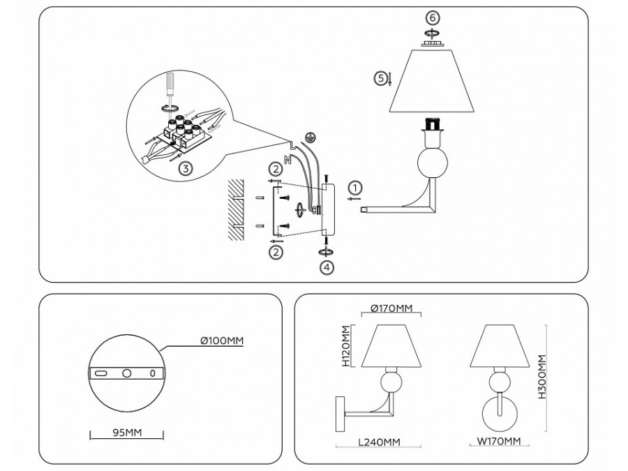 Бра Ambrella Light LH LH75165
