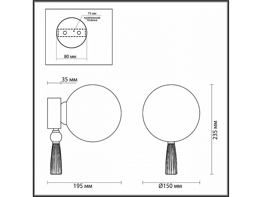 Бра Odeon Light Palle 5405/1W