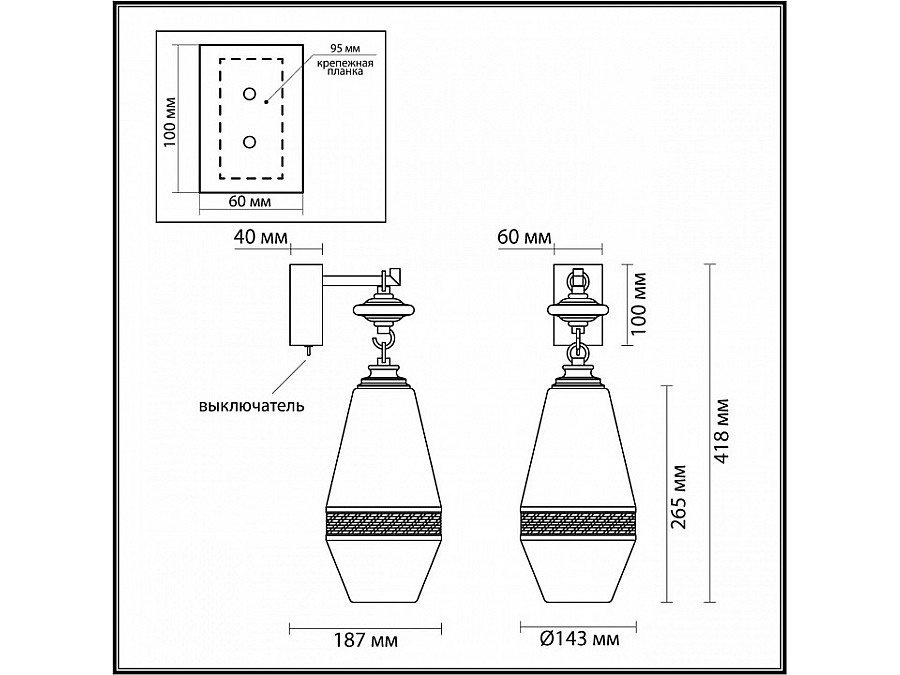 Бра Odeon Light Krema 5441/1W